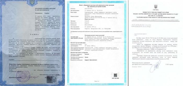 Заява (довідка) про сімейний стан