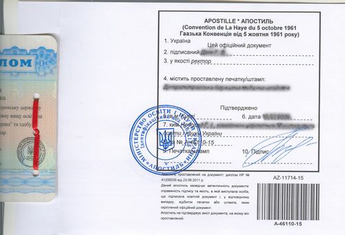 Апостиль на диплом