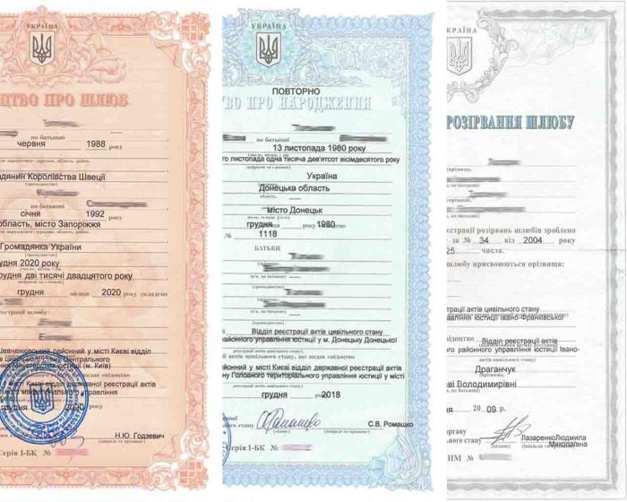 Виготовити дублікат свідоцтва про розірвання шлюбу
