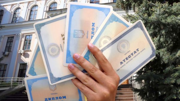 Отримати дублікат  освітніх документів